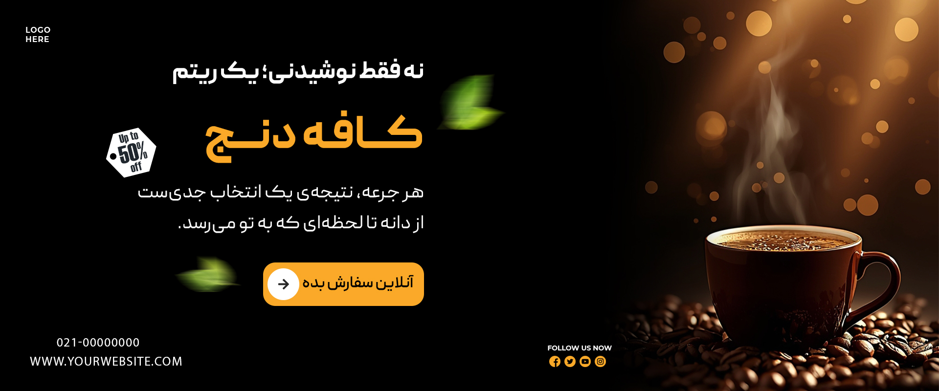 coffeebaner2 copy